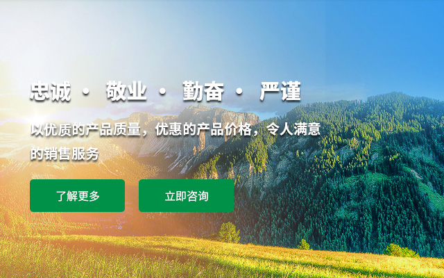 株洲三特环保节能股份有限公司