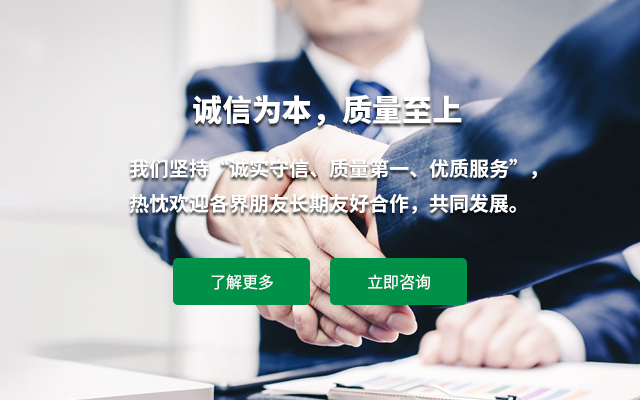 株洲三特环保节能股份有限公司